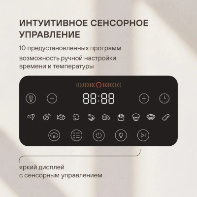 ��������� Rondell RDE-AF555 1800�� �������/������