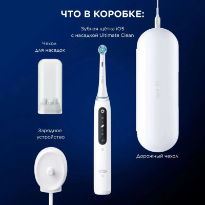 ������ ����� ������������� Oral-B iO Series 5 iOG5.1A6.1WT �����