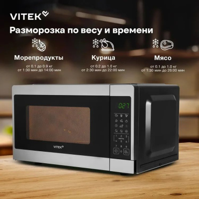 ������������� ���� Vitek VT-MW1023 23�. 900�� �����������/����������� �����