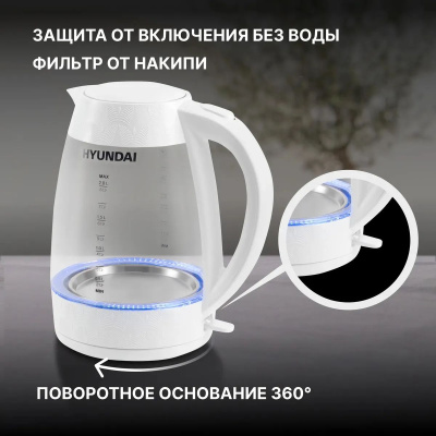 ������ ������������� Hyundai HYK-G4506 2�. 2200�� ����� (������: ������)