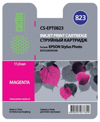 �������� �������� Cactus CS-EPT0823 ��������� ��� Epson Stylus Photo R270/290/RX590 (11.4��)