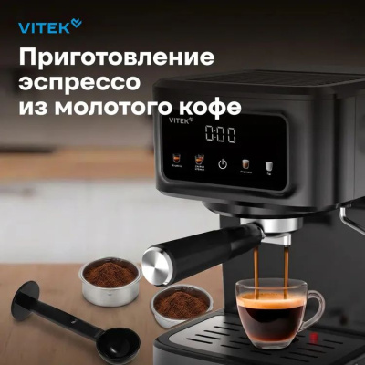 ��������� �������� Vitek Gracia VT-CME1502 1100�� ������