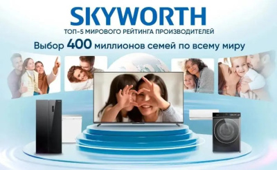 ��������� QLED Skyworth 50" 50Q66H Google TV Frameless 4K Ultra HD 60Hz Smart TV ������/�����������