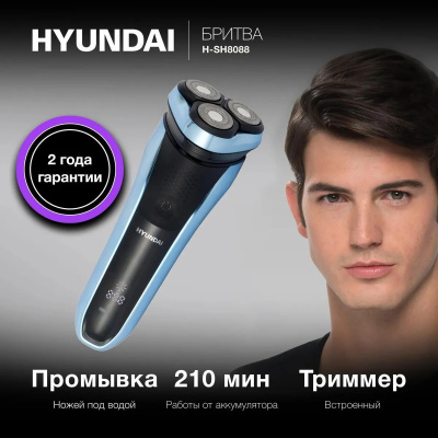   Hyundai H-SH8088 ..:3 .:. /