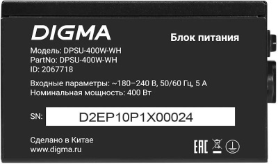 ���� ������� Digma DPSU-400W-WH, 400��, 120��, ������, retail
