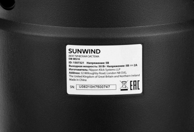  SunWind SW-MS10  50 FM USB BT SD/MMC