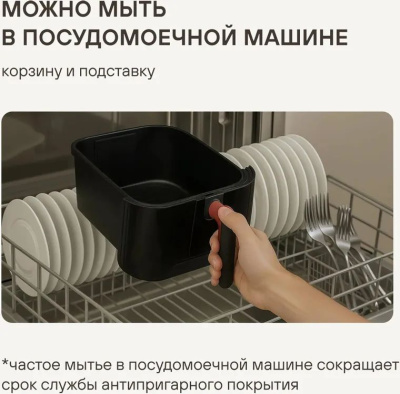 ��������� Rondell RDE-AF555 1800�� �������/������