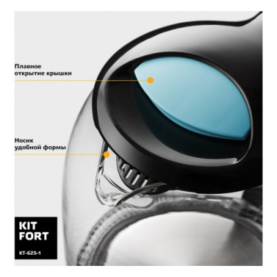 ������ Kitfort ��-625-1 ������-�������