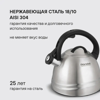 ������ ������������� Rondell Zart RDS-1828 2.7�. ��������