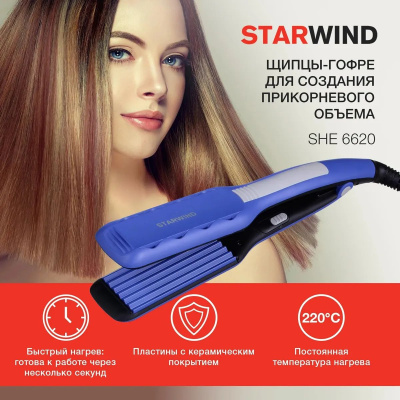  Starwind SHE6620