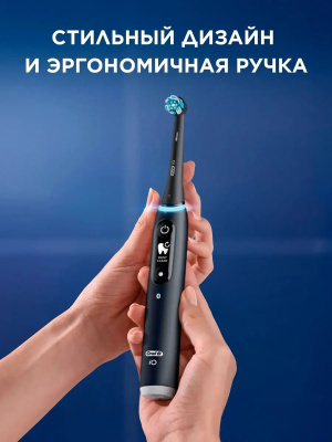 ������ ����� ������������� Oral-B iO_S6_Black Lava_Ultimate Clean ������