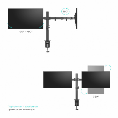 ONKRON ��������� ��� ���� ��������� 10"-32" ����������, ������ D221E