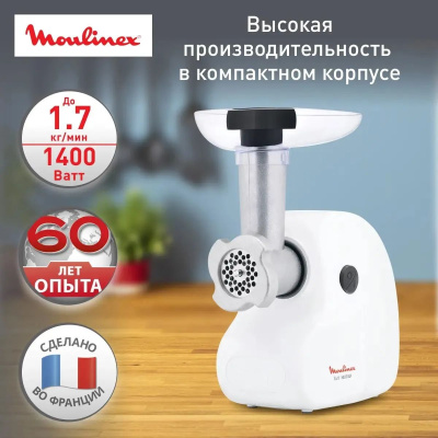 ��������� Moulinex ME208139 1400�� �����