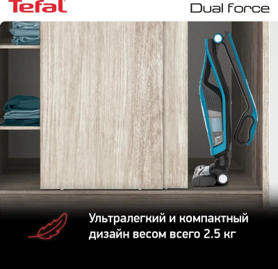  Tefal TY6751WO 750 