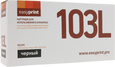 �������� EasyPrint LS-103L ��� Samsung ML-2950ND/2955ND/SCX-4727FD. ׸����. 2500 �������. � ����� (MLT-D103L)