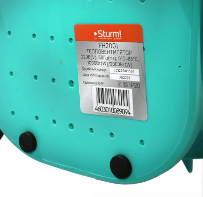 ��������������� Sturm! FH2001 2000�� ������