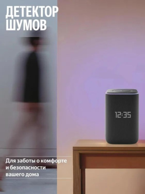 ������ ������� 3 � ������, Zigbee, 50 ��, ������, YNDX-00060BLK