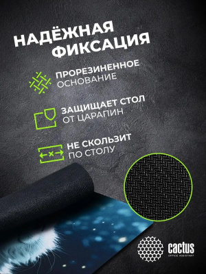 ������ ��� ���� Cactus White Cat 220x180x2�� (CS-MPC-P06XS)