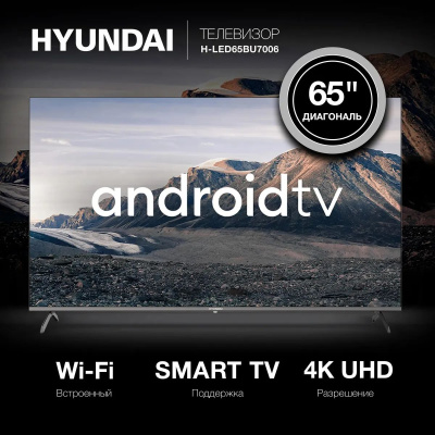  Hyundai 65" H-LED65BU7006, 4K Ultra HD, ,  , Android TV