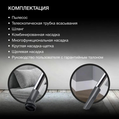������� Hyundai HYV-C4575 2400�� �����������/�����