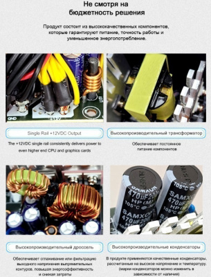 ���� ������� Zalman ZM400-XEII 400W