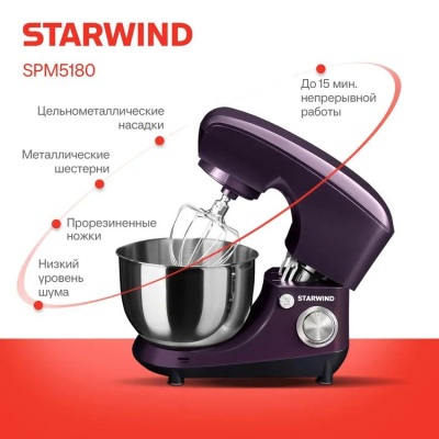 ������ ����������� Starwind SPM5180 1000�� ���������