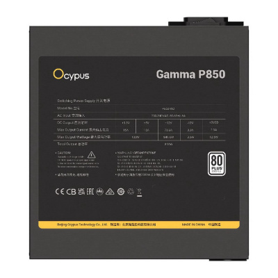    Ocypus Gamma P850 850W Gamma-P850-W1HDBK024X-EU