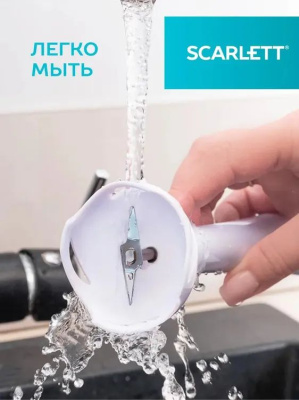 ������� ��������� Scarlett SC-HB42S12 500�� �����