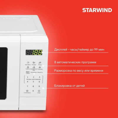   Starwind SMW4220 20. 700 