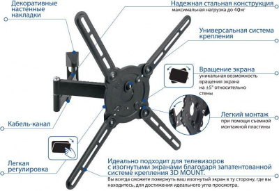 ��������� Kromax ATLANTIS-15 ����� 22"-65" max 40�� VESA 400x400 ��������-����������