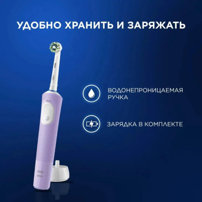 ������ ����� ������������� Oral-B Vitality Pro 80368962 ���������
