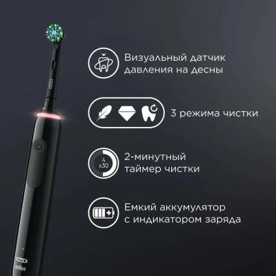 ������ ����� ������������� Oral-B Pro 3/D505.513.3X BK ������