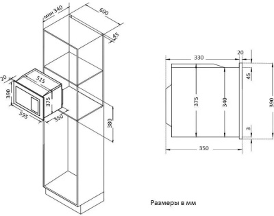    KORTING KMI 720 X