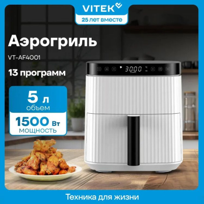 ��������� Vitek VT-AF4001 1500�� �����/������