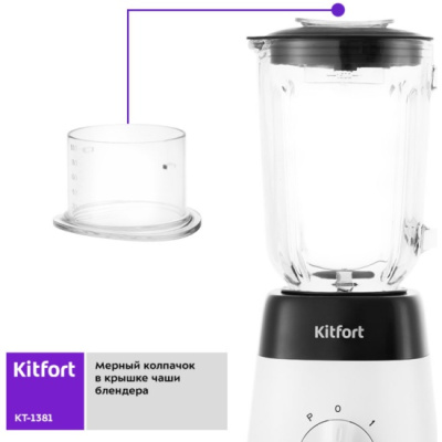 ������� ������������ Kitfort ��-1381 500�� �����
