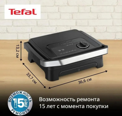 ������������ Tefal GC2728E0 2000�� �����������/������