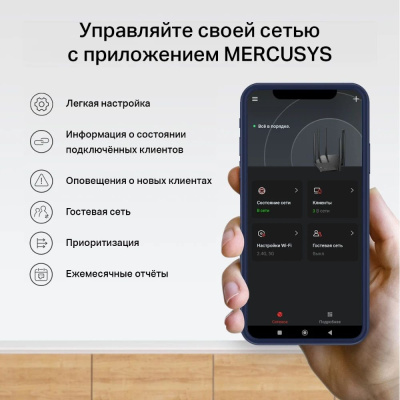 ��������� Mesh ������ Mercusys Halo H32G(2-pack), Wi-Fi 5, AC1200, 2.4/5���, �����