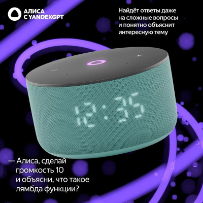 ����� ������� ������ ������� ���� 3 �� YaGPT, ������ YNDX-00027 ��������� (YNDX-00027TRQ)
