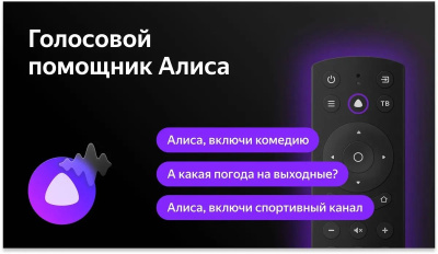 ��������� BBK 43" 43LEX-7236/FTS2C (B) LED FULL HD 60Hz WiFi Smart TV ������.�� ������