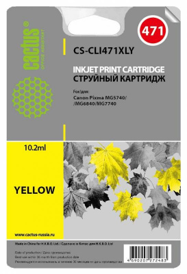 �������� �������� Cactus CS-CLI471XLY ������ ��� Canon MG5740/MG6840/MG7740 (CLI-471Y XL)