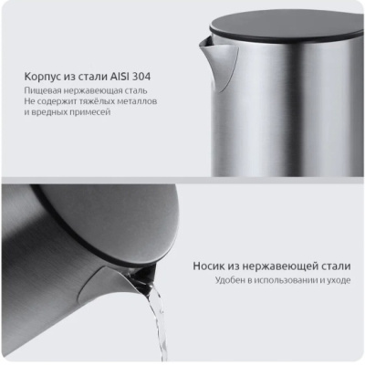 ������ Xiaomi Viomi Mechanical Kettle silver (V-MK151B)