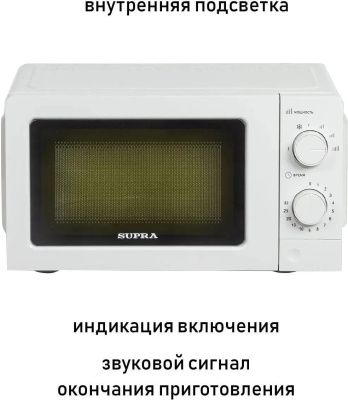   Supra 20MW61