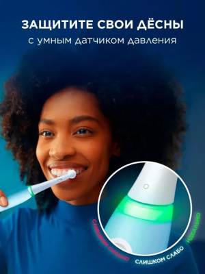 ������ ����� ������������� Oral-B iO_S3_Ice Blue �������