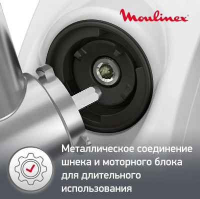 ��������� Moulinex ME476132, ����� / �������