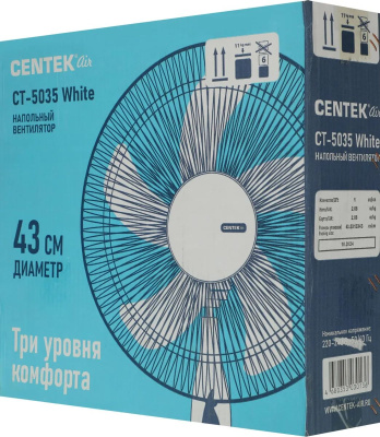 ���������� ��������� Centek CT-5035 40�� ���������:3 �����