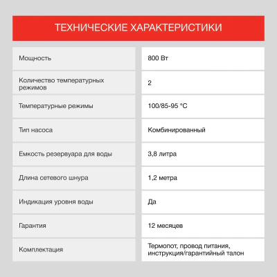  Starwind STP3400 /