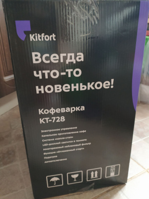 ��������� ��������� Kitfort KT-728 ���������� ����