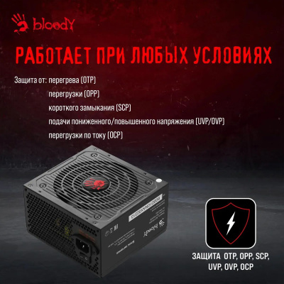 ���� ������� Bloody ATX 650W BD-PS650B 80+ bronze (20+4pin) APFC 120mm fan 6xSATA RTL