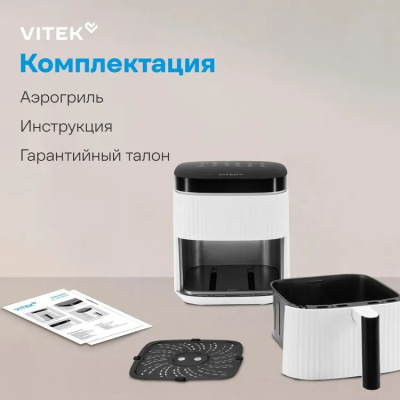 ��������� Vitek VT-AF4001 1500�� �����/������
