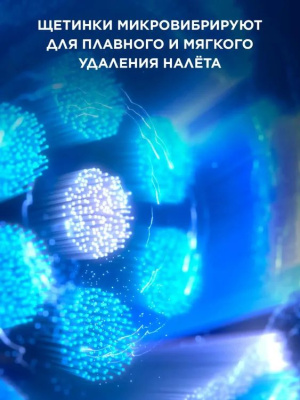 ������ ����� ������������� Oral-B iO_S3_Ice Blue �������